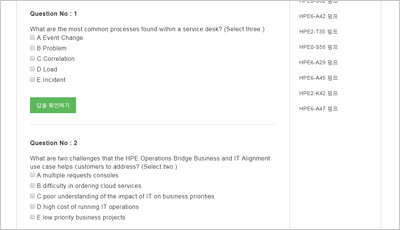 hpe2-n66_exam_2