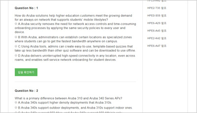 hpe2-w02_exam_2