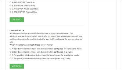 hpe6-a44_exam_2