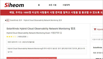 hybrid-cloud-observability-network-monitoring_exam_1