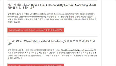 hybrid-cloud-observability-network-monitoring_exam_2