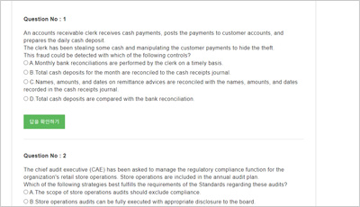 iia-crma_exam_2