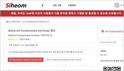 iot-fundamentals-certificate_exam_1