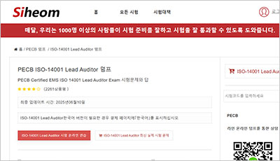 iso-14001-lead-auditor_exam_1