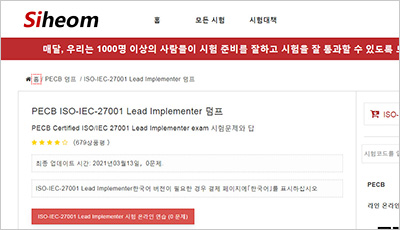 iso-iec-27001-lead-implementer_exam_1