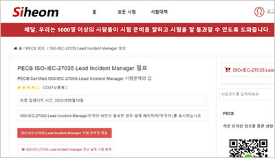 iso-iec-27035-lead-incident-manager_exam_1