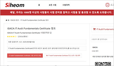 it-audit-fundamentals-certificate_exam_1