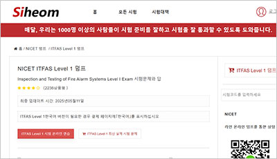 itfas-level-1_exam_1