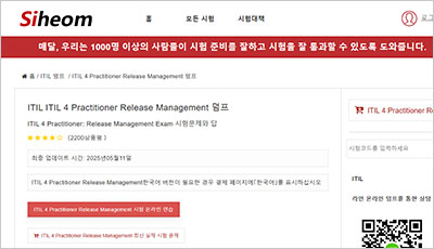 itil-4-practitioner-release-management_exam_1