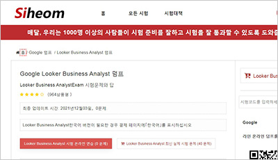 looker-business-analyst_exam_1