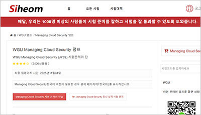 managing-cloud-security_exam_1