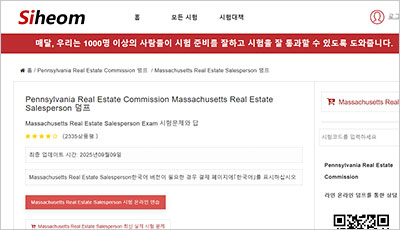 massachusetts-real-estate-salesperson_exam_1