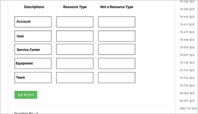 mb-240_exam_2