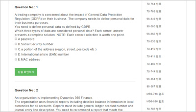 mb-700_exam_2