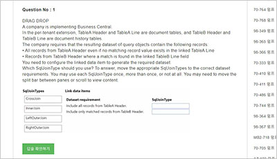 mb-820_exam_2