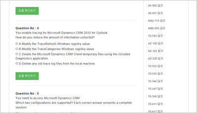 mb2-706_exam_2