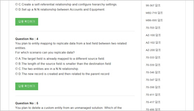 mb2-716_exam_2