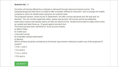 mbpv6_exam_2