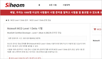 mcd-level-1-delta_exam_1