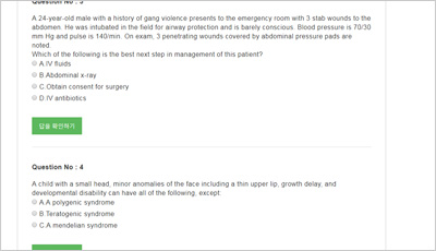 mcqs_exam_2