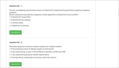 ncp-ain_exam_2