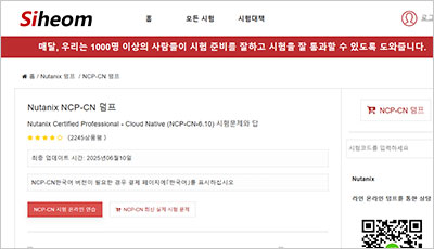ncp-cn_exam_1
