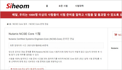 ncse-core_exam_1