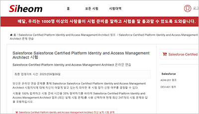 netsec-analyst_exam_1