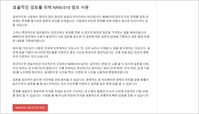 nrn-510_exam_2