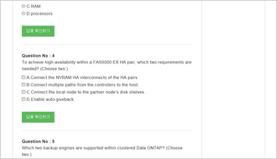 ns0-157_exam_2