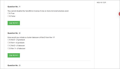 ns0-164_exam_2