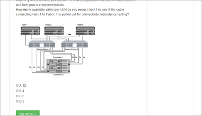 ns0-507_exam_2