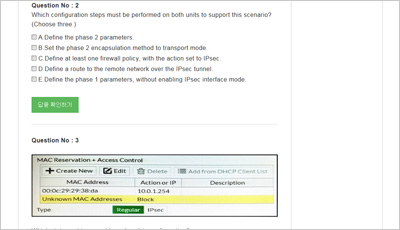 nse4-5-4_exam_2