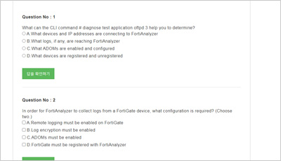 nse5_faz-6-2_exam_2