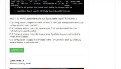 nse5_fmg-5-4_exam_2