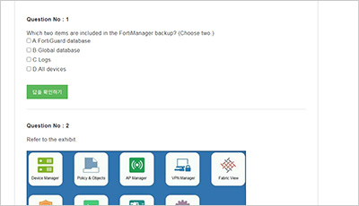 nse5_fmg-6-2_exam_2