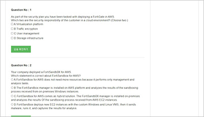 nse6_wcs-6-4_exam_2