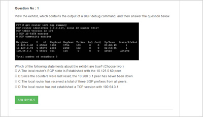 nse7_efw-6-0_exam_2