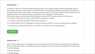 nse7_sac-6-2_exam_2