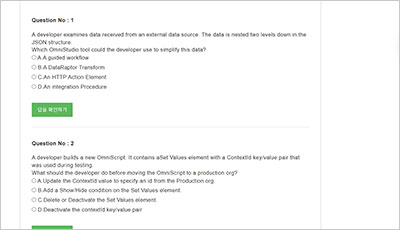 oms-435_exam_2