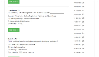 p2090-011_exam_2