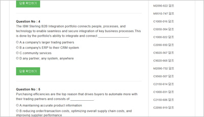 p8060-017_exam_2