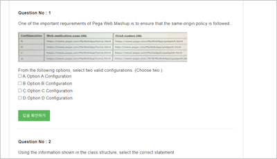 pegaclsa74v1-a_exam_2