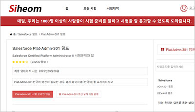 plat-admn-301_exam_1