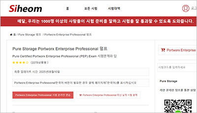 portworx-enterprise-professional_exam_1