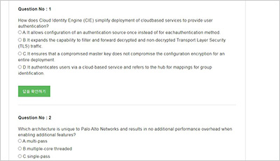 pse-strata-associate_exam_2