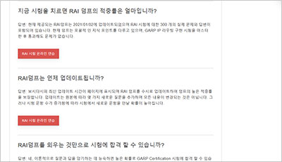 rai_exam_2