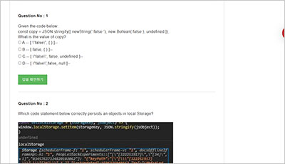 salesforce-certified-javascript-developer_exam_2