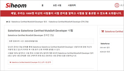 salesforce-certified-mulesoft-developer_exam_1
