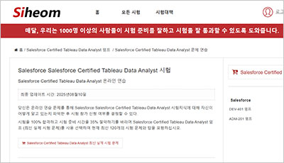 salesforce-certified-tableau-data-analyst_exam_1